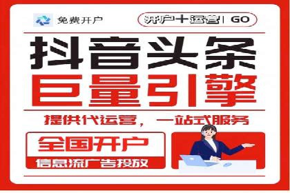 成功案例：SEM竞价代运营助力企业拓展市场份额