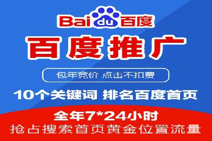 SEM竞价代运营公司实战案例分享