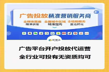 百度竞价运营全解析：如何提升广告效果